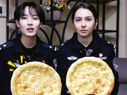 祖丽警官馕言文教学来了! #馕言文 #馕言文挑战