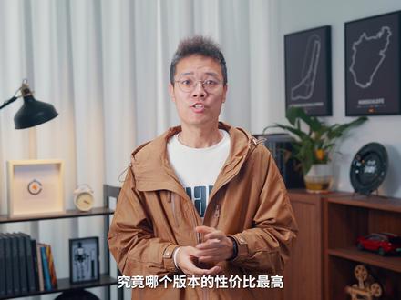 哈弗大狗三个版本怎么选? #哈弗大狗#哈弗#选购说明书#长城汽车