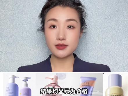 兔头妈妈售出产品均符合安全标准,均有权威检测报告,企业去年已完成品质控制体系升级,全链路保障产品安全。#兔头妈妈