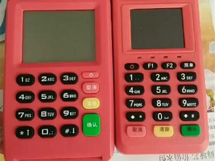 大家千万别用这两款刷卡机乐刷和付临门