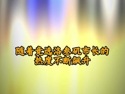 回答一下大家最关心的几个问题 #美国 #美国小唐酱香饼 #爱心 #善良 #牙膏推荐