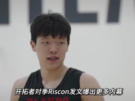 开拓者后悔选杨瀚森?场均7.7分钟+DNP待遇,这培养方式换谁能打出来?#开拓者#杨瀚森