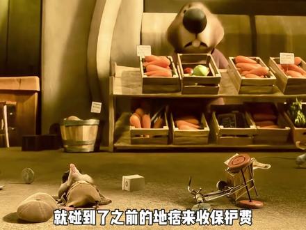 你知道疯狂动物城中的黑帮教父大先生是如何白手起家的吗#疯狂动物城 #治愈系动画