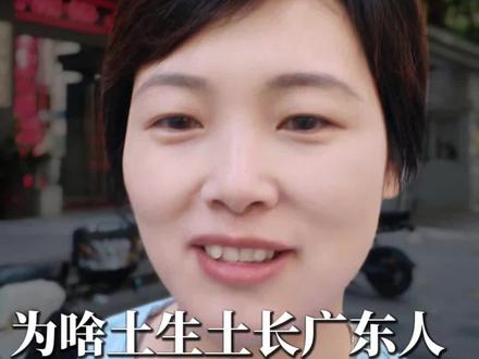 来广东学到一个新词汇--“本地捞”,我只听过海底捞啊😅 #广东话 #方言文化 #广东 #粤语文化 #岭南文化