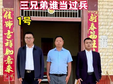 凭第一眼直觉,谁才是当过兵的?#退役军人