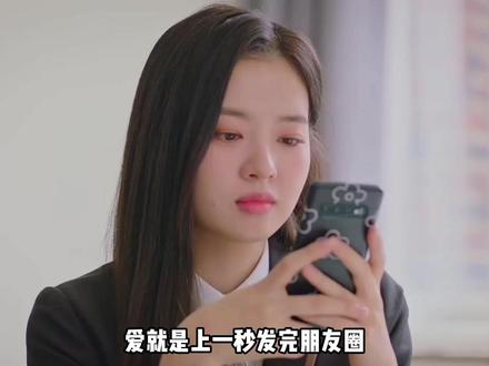 男朋友朋友圈是第二个朋友圈 #情侣 #男朋友 #朋友圈