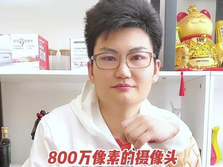 #安防监控 #海康威视 #监控摄像头 应该搭配哪款#硬盘录像机 今天和大家聊一聊我们能买的几款机型#好物推荐