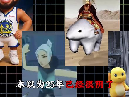 从夯到拉锐评爆火全网的2月梗曲 #从夯到拉 #梗 #抖肩舞 #白菜对我笑 #忧郁