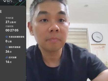 突如其来的ota更新!自然是迫不及待的体验啦!
那么这次ads5.0之前的最后一个小版本,你觉得实际效果如何呢?!(全程27分钟压缩到14分钟,各位看官酌情观看)#ads伴我行#华为乾崑#ads4#智能辅助驾驶#问界m5