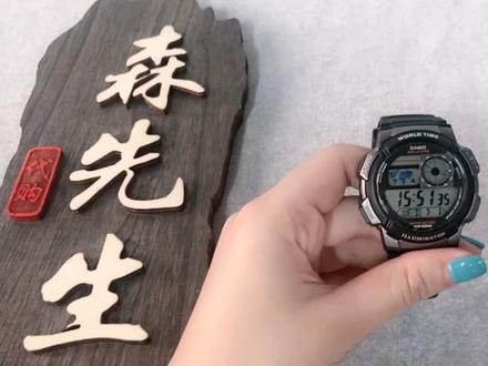 卡西欧AE-1000W-1A/2A/3A/4B/1A2/1A3 调节功能教程 调节功能视频 调时间 闹钟 整点报时 调节时间世界秒表12/24小时切换 #手表推荐 #手表 #卡西欧 #卡西欧手表 #卡西欧调时间 #卡西欧调整时间教程 #卡西欧调闹钟 #casioa158w #卡西欧f91w #日本卡西欧