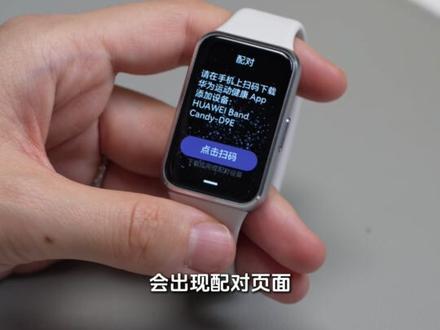 华为手环 11 保姆级上手指南 #华为 #华为手环11 #华为手环 #智能手环