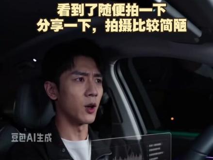 长安车机控制关闭大灯?智能还是不智能??#汽车冷知识 #长安汽车 #长安车机 #长安车机升级 #长安unik