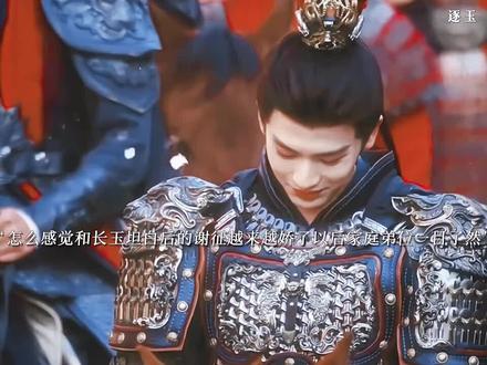 #逐玉#田曦薇张凌赫#逐玉田曦薇张凌赫#好剧推荐