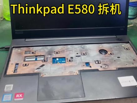日常维修记录:
Thinkpad E580 拆机
#笔记本维修
#濮阳千脑汇丰臣电脑