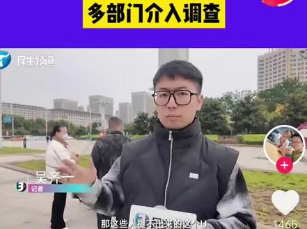 许昌长葛出现了一个最大的诈骗团队