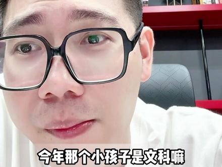 浙江541录取职业本科,不想上建议复读吗? #复读 #2026高考录取 #升学规划 #家长必读 #高考失利