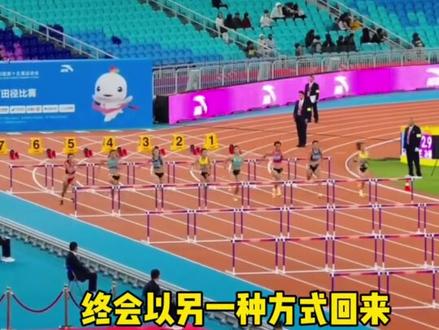 坚持就是胜利,15届全运会冠军#体育精神 #刘景扬