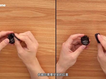 S3+速度踏频双模传感器安装使用#迈金服务#S3速度踏频 #迈金踏频器 #迈金科技