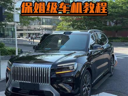 极氪8X提车必备,保姆级车机教程,赶快收藏起来吧~#极氪8X #极氪8X升级 #极氪 #用车知识 #每天一个用车小妙招