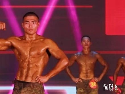 力与勇的碰撞!这场健体比赛燃爆了!#追星就追人民子弟兵