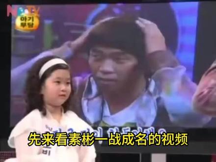 天机试炼场 选手专题 李素彬 #天机试炼场 #韩国 #综艺 #韩综 #通灵之战