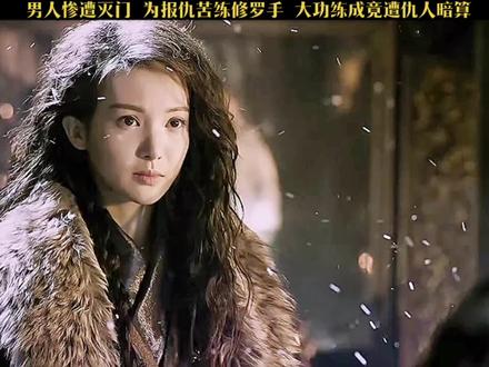 #因为一个片段看了整部剧 #持续关注持续精彩 #我的观影报告 #答应我看到最后 #精彩片段不容错过 @抖音小助手