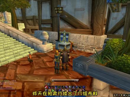 符文布15金一组,常理已经无法解释 #魔兽世界 #TBC怀旧服拍卖行小技巧