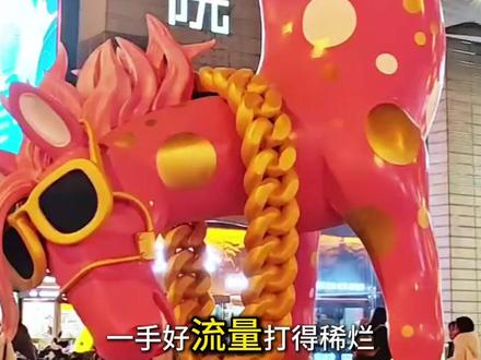 一手好流量打得稀烂,太原商场连夜扛着头逆马雕塑跑路 #头逆马 #太原 #马到成功