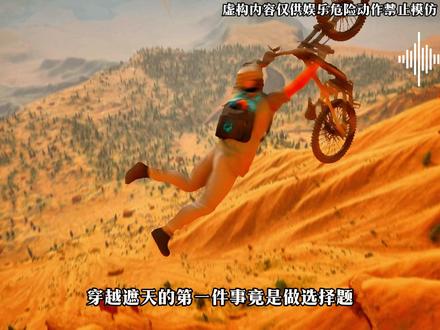 第39回 九选成神|起