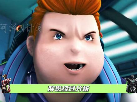 夜枭子篡位掌控云蝠军团。 #超兽武装 #童年回忆 #成长力计划 #二次元原创 #光之阿泽