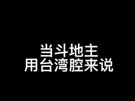 你这样好机车哦#男生宿舍 #大学生活 #抖音小助手 @抖音小助手 @DOU+小助手