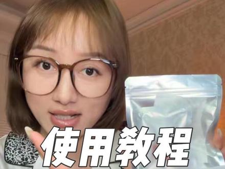 一个视频给大家说清楚极萌的水光次抛怎么用 #极萌 #次抛水光 #精华 #童颜水光弹 #极萌教程