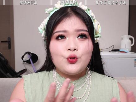 液体腮红修容这样化?no,看姐的 #妆教 #腮红 #修容 #美妆教程 #水光高光