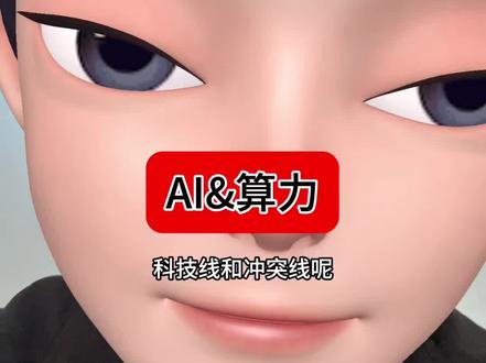 #蓝色光标、#利欧股份、#拓维信息、#高新发展、#鸿博股份