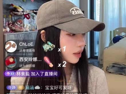 爱听故事书的郑女士🤓#直播 @小伊芙eve