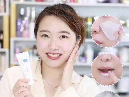 用错=白用!理肤泉B5霜五大正确用法!#屏障修护#理肤泉B5修复霜