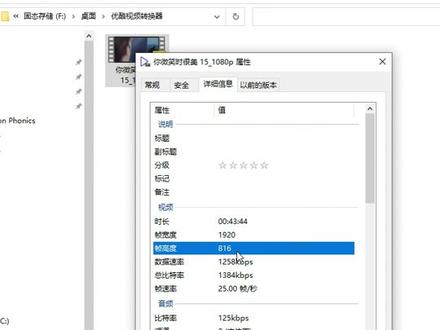 优酷转mp4 kux转mp4最新转码软件 支持1080P一键转换#剪辑教程 #软件 #去水印 #电脑技巧