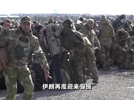 美军一旦地面入侵,俄车臣部队将同步参战!为何保卫伊朗? #全球创作者计划 #零基础看懂全球