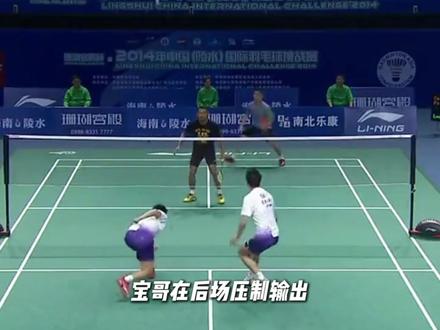 林李双打:林丹,李宗伟,一生之敌,首次并肩,林李组合双打。 #林丹 #李宗伟 #林李双打名场面 #风云组合 #羽毛球回忆杀