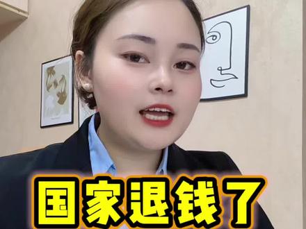 又到了国家退钱的时候了,房贷退税流程,手把手教你怎么退 #个税退税 #退税攻略 #2026退税 #老百姓关心的话题知识分享