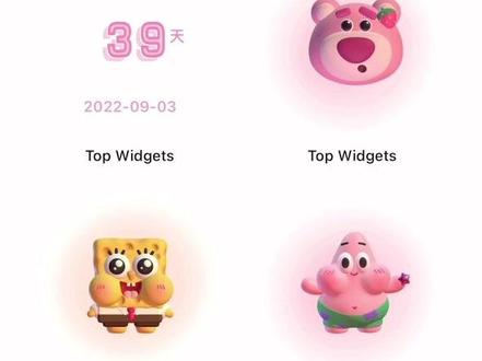 1.下载top widgets 软件
2.进入软件下载照片组件,需要几个就下几个
3.返回桌面长按添加组件,并点击选择照片组件
4.点击组件选择照片,为了美观呢是选择了白底照片
5.把壁纸设置成纯白#桌面小组件 #手机桌面 #守护最好的坤坤