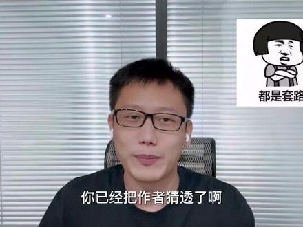 MBTI经常说的荣格八维是啥?#心理学 #mbti #MBTI #荣格 #荣格八维 #知识分享 #涨见识