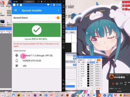 解除游戏或应用屏蔽截图的方法#小德学院 #按键精灵 #按键精灵小德 #按键精灵小德学院 #按键精灵教程 #按键精灵新手教程 #按键精灵手机版 #按键精灵手机助手 #按键精灵新手入门 #按键精灵学习 #按键精灵安卓版 #按键精灵脚本 #按键精灵云统计 #传奇 #按键精灵传奇