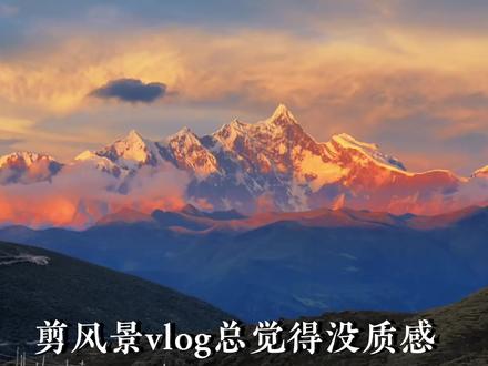 1分钟教会你,剪映超火文字遮罩效果 vlog视频开头通用 #日常vlog #剪映基础入门教程 #创作者中心 #创作灵感 #剪辑