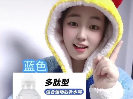 尖叫的隐藏功能你选对了吗?#尖叫 #饮料 #生活小妙招