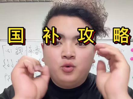 !T9KpK5h3szNoRsX7! CZ154 大疆相机大降价#大疆 #大疆pocket3 #大疆pocket4 #618好物节 #618补贴