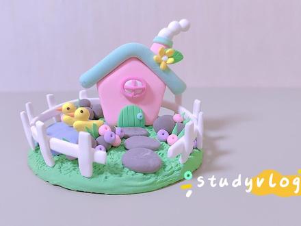【儿童粘土手工系列】是一个童话里的田园小庭院哦~快来试一试吧~简单又好看哦 #手工diy #粘土教程 #创意手工 #粘土 #粘土房子 #粘土花园 #粘土手工 #粘土场景 #亲子粘土手工