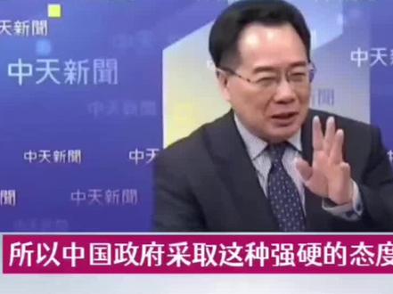 蔡正元:美国非法扣押香港货轮,中国大陆四个大招反制美国!