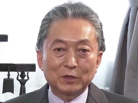 引用孔子名言 鸠山由纪夫再表态奉劝高市早苗