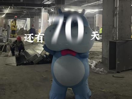 倒计时8天!艾特你想一起逛商丘盒马的人,1月23日商丘盒马睢阳万达店,海鲜自由、烘焙自由,统统安排!#商丘盒马鲜生 #商丘盒马开业 #开业倒计时 #商丘探店 #盒马攻略